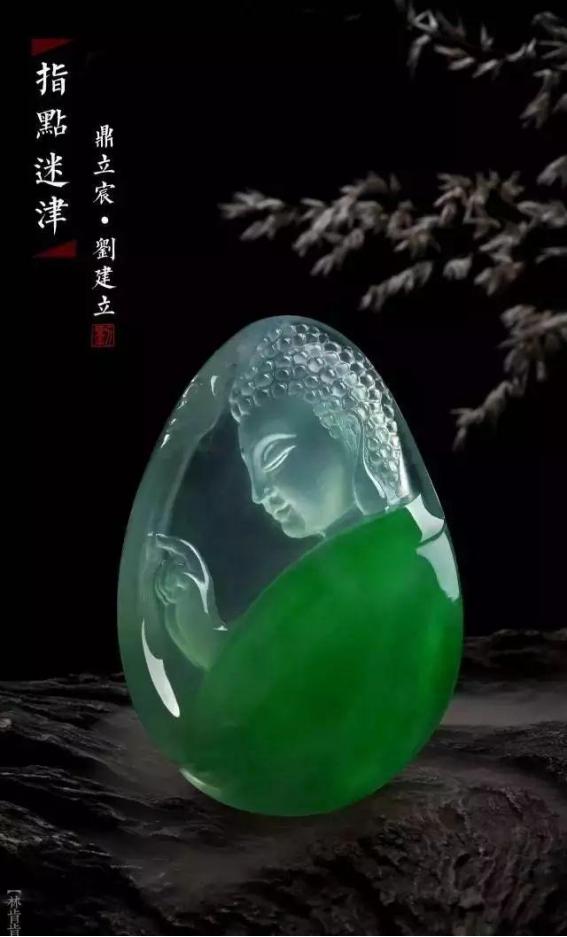 极品翡翠佛像挂件,极品翡翠风铃挂件