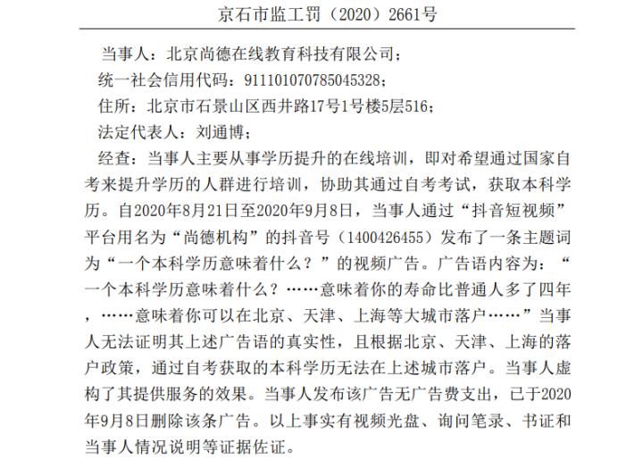 尚德机构创始人欧蓬,尚德机构欧蓬个人简介