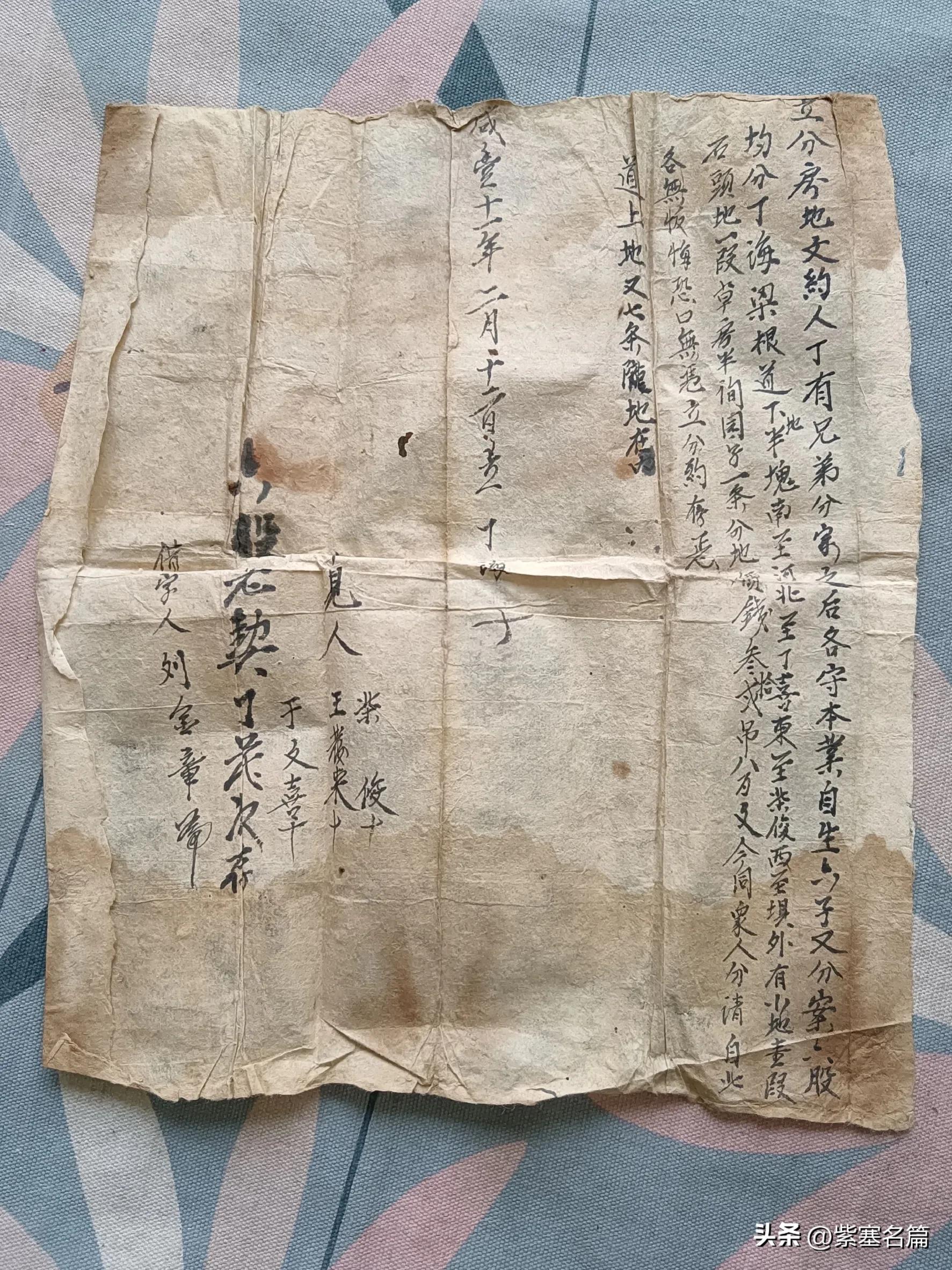 承德隆化县大地村,河北省承德市隆化县旧屯乡大地村