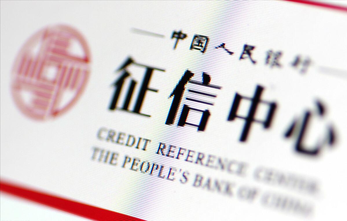 银行贷款配偶信用不好可以贷款吗,夫妻贷款有一方信用不良能否贷款