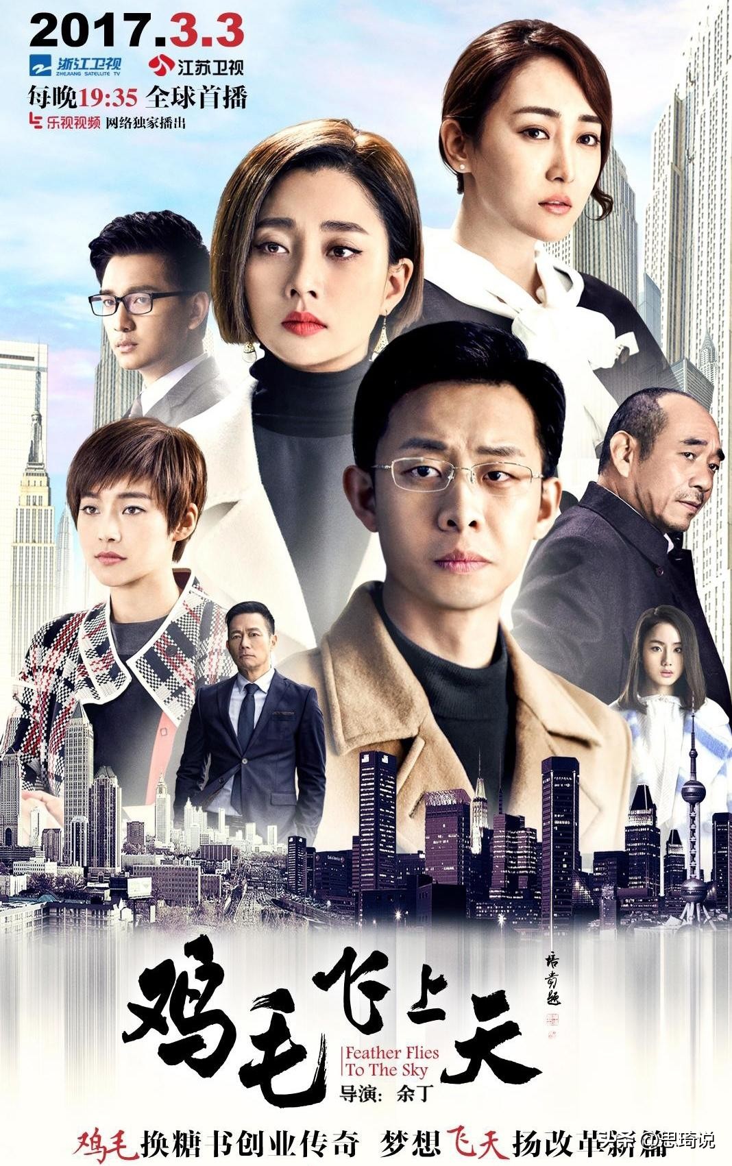 殷桃和前夫的故事,殷桃前夫生活照