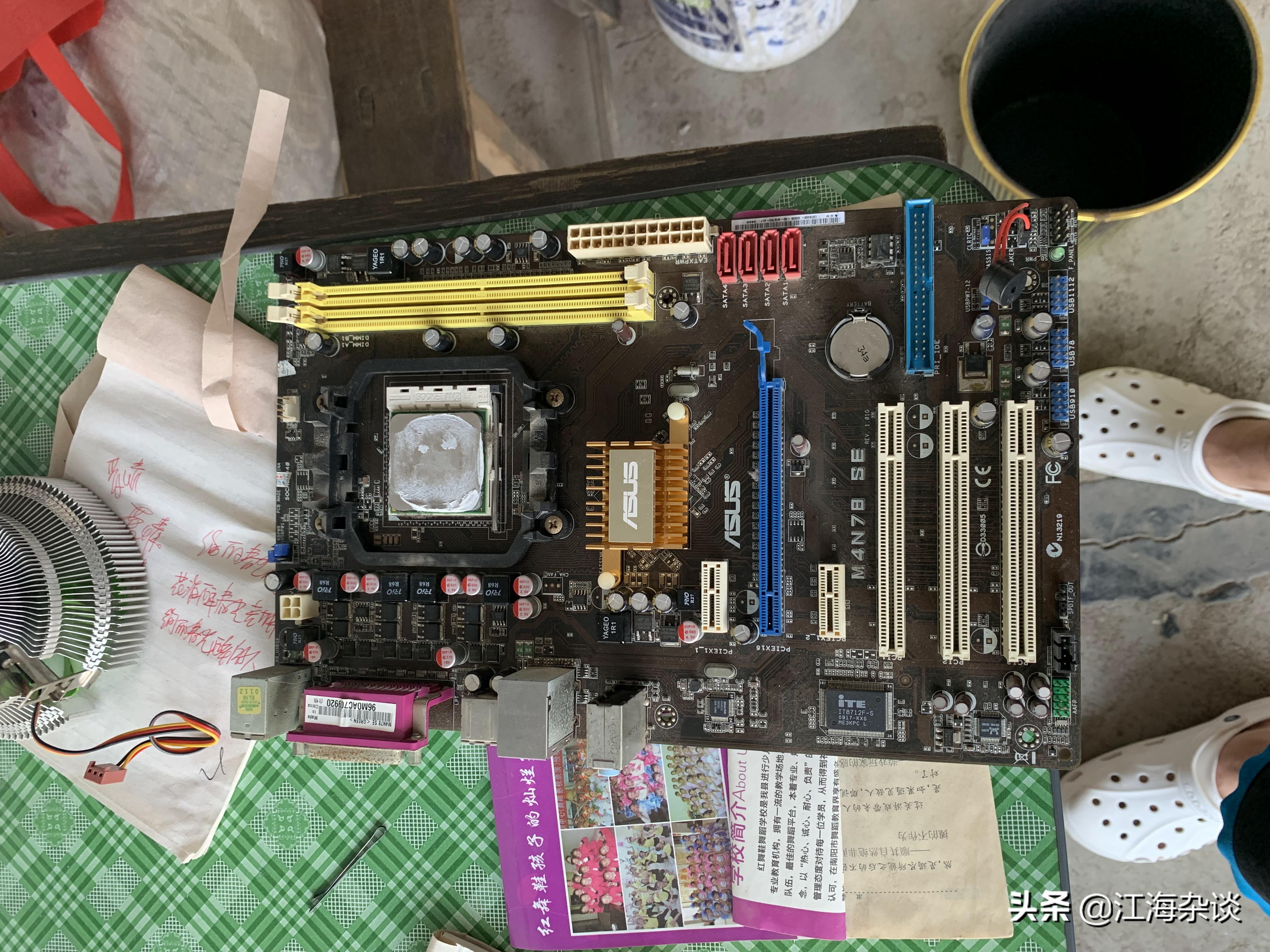 10年前5千的电脑啥配置,2009年的联想家悦电脑配置