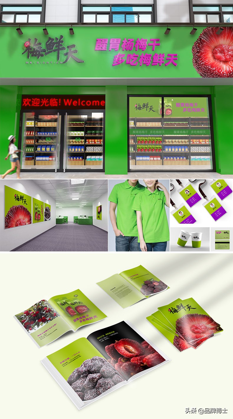 鞋子营销方案和策划经典案例,十大经典营销策划方案