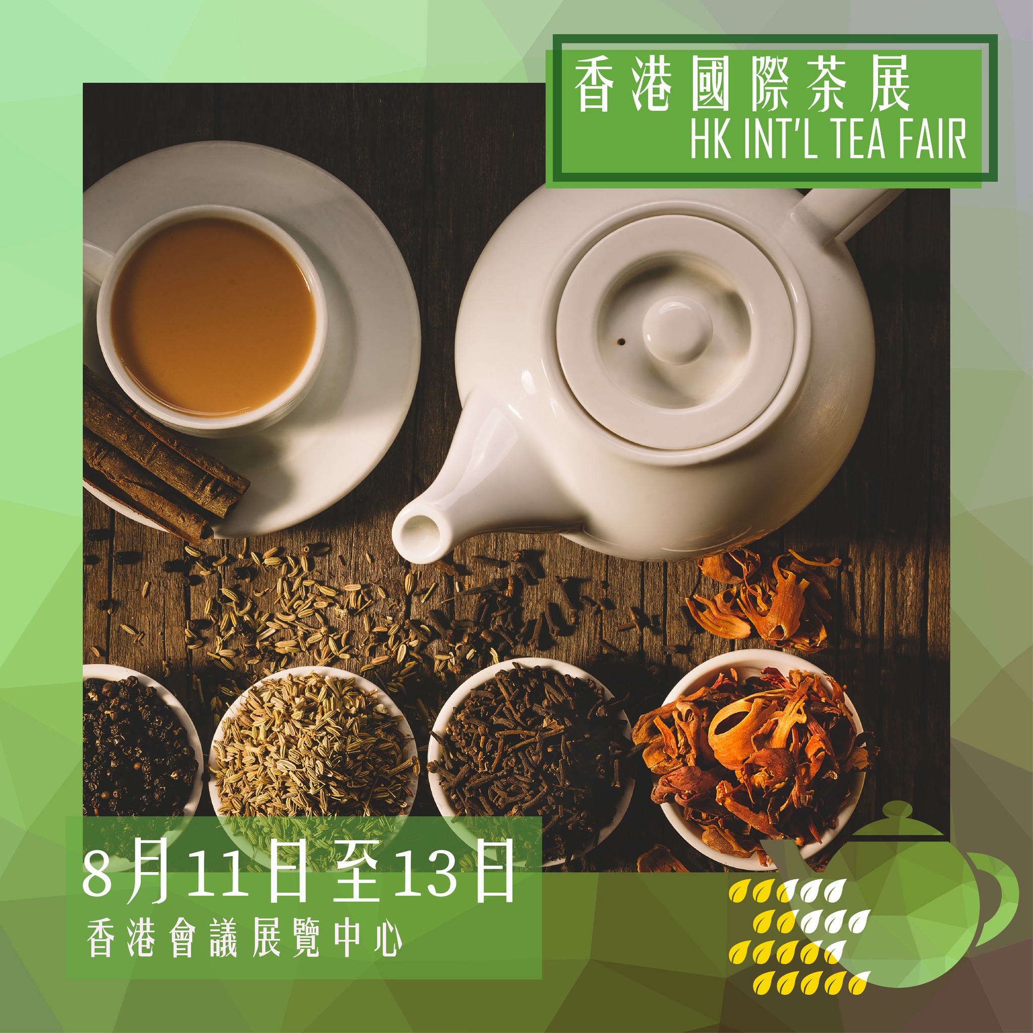 四大主题展区有哪些,四大博览会是哪几个