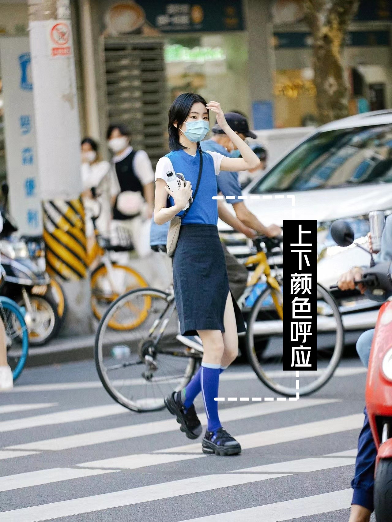 被上海外国女生的穿搭惊艳,被上海女生街拍惊艳到了