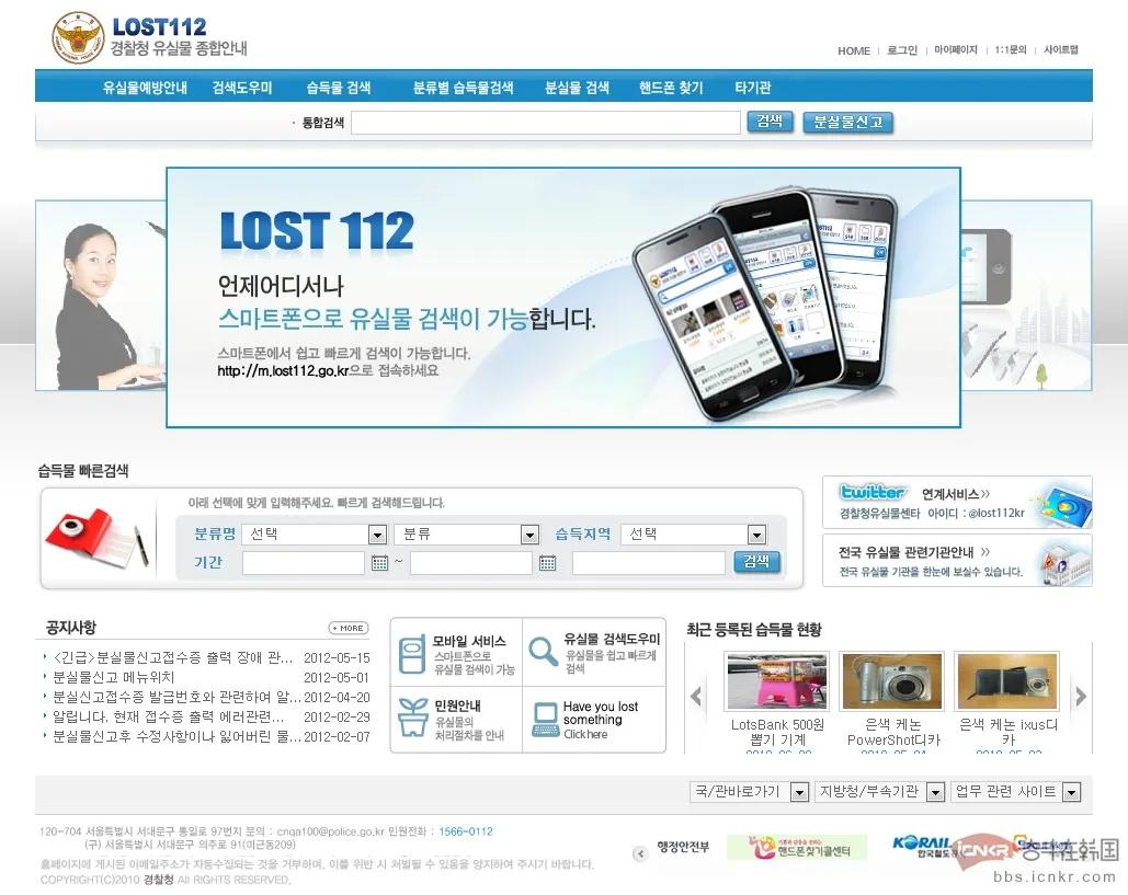 三星韩版手机值得买吗,韩版手机打电话总掉线