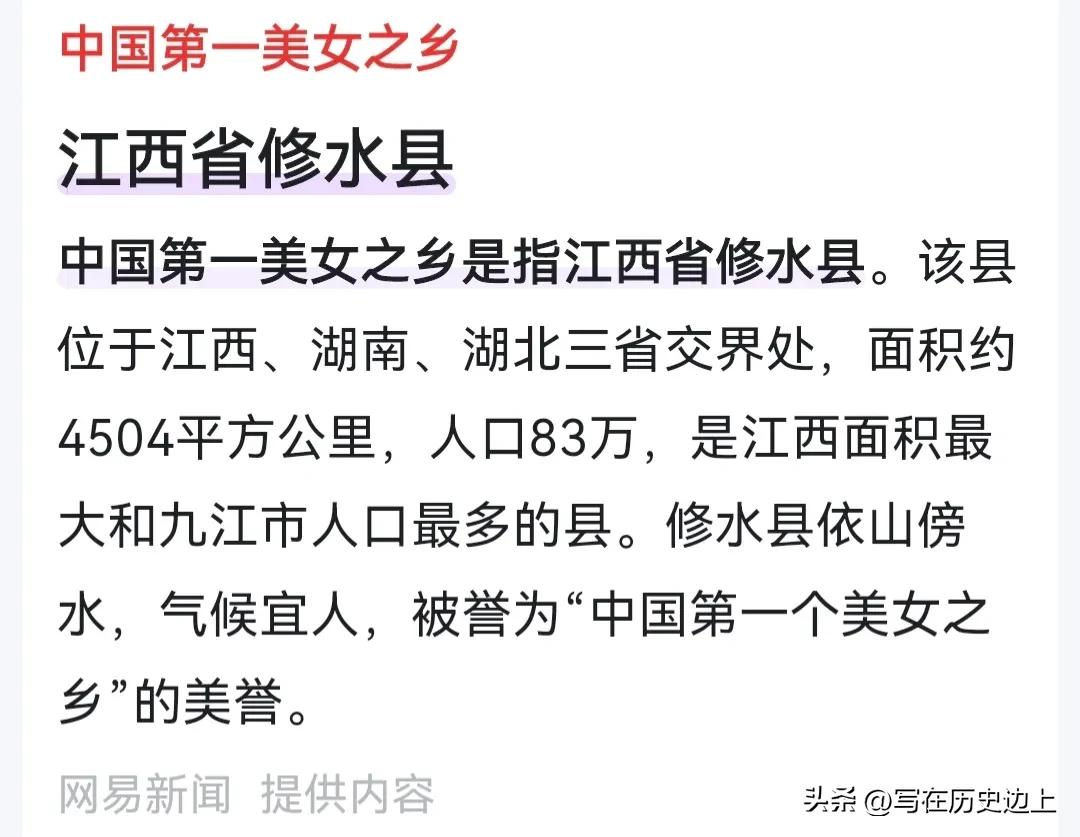 山东帅哥有多帅,山东省最帅的男人