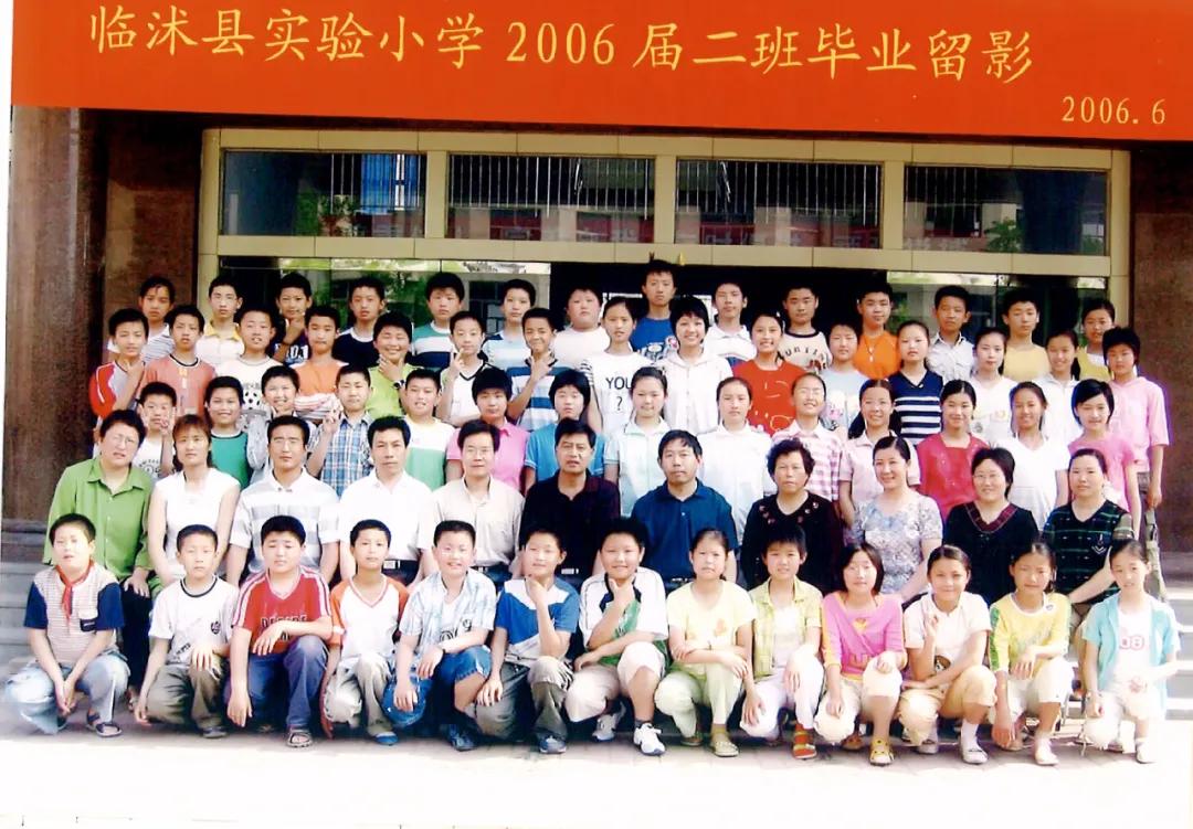 70年代临沭东白旄小学毕业照,历年临沭三小毕业照