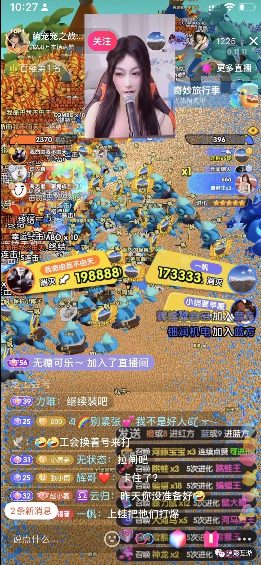 弹幕游戏直播是怎么赚钱的啊,做弹幕游戏主播一个月能赚多少钱