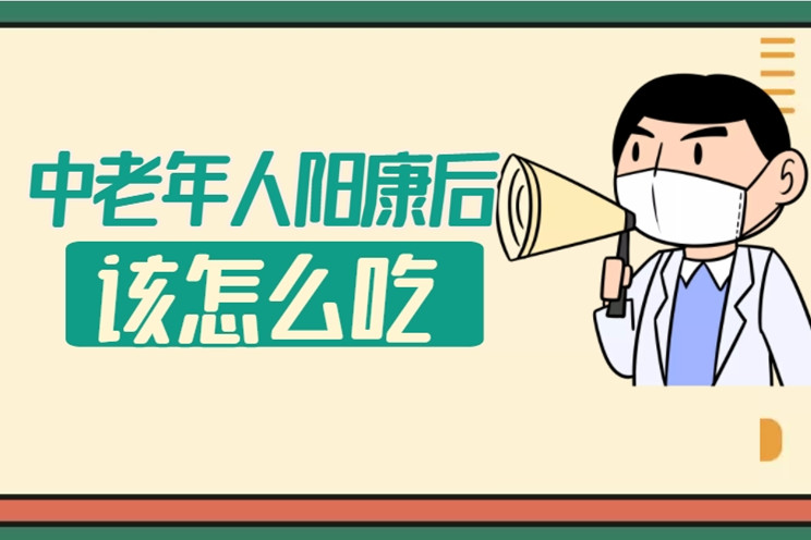 病后体虚吃什么食物,阳后虚不受补吃什么