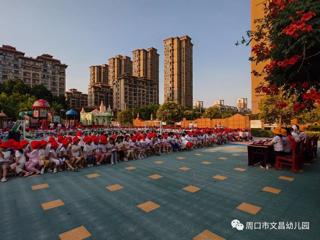 “球”在脚下“足”够精彩—周口市文昌幼儿园第一届“幸福杯”幼儿足球赛