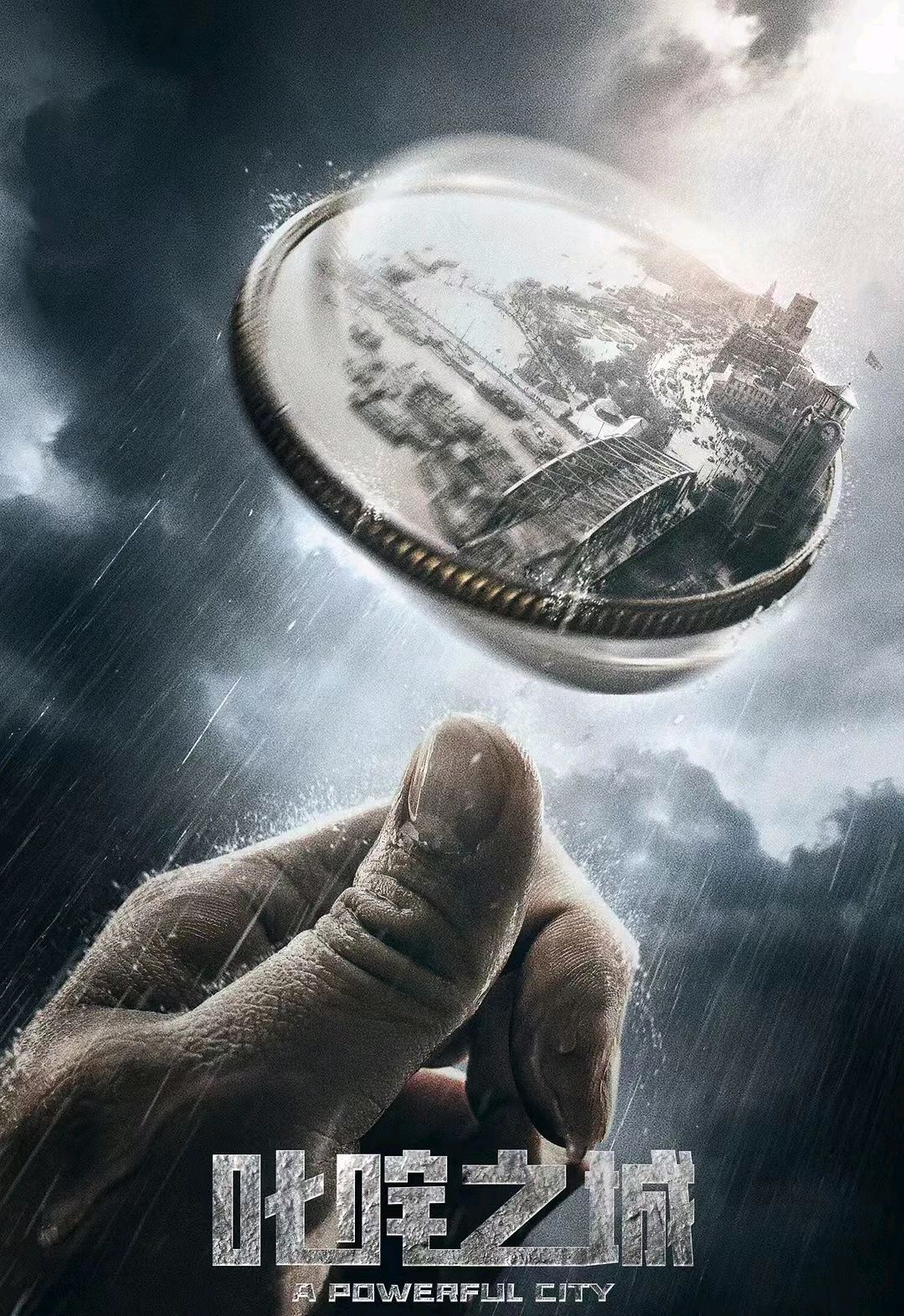 柳云龙张颂文联合主演谍战片孤舟,柳云龙张颂文演绎谍战巨制回归