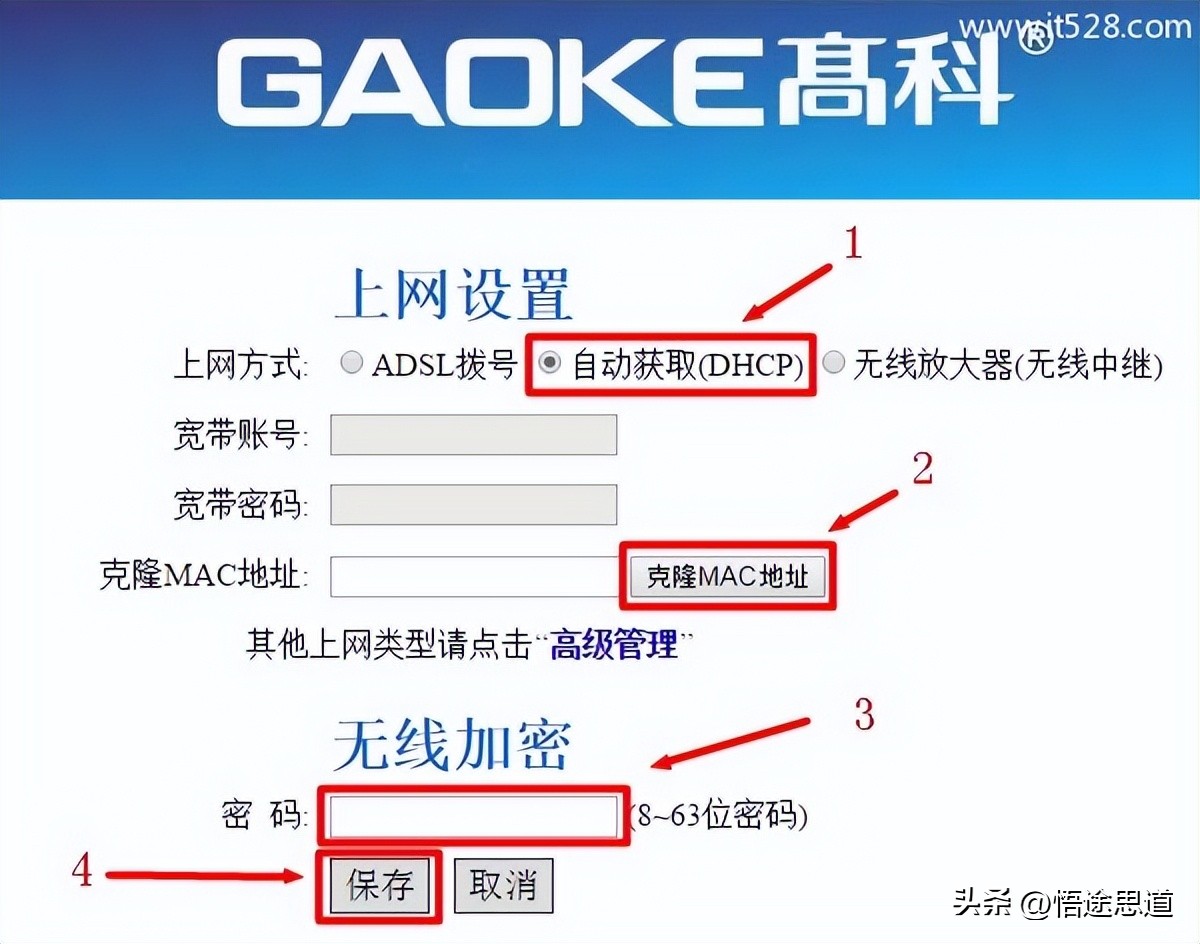 手机登录192.168.1.1怎么设置密码,192.168.1.1手机怎么设置才能上网