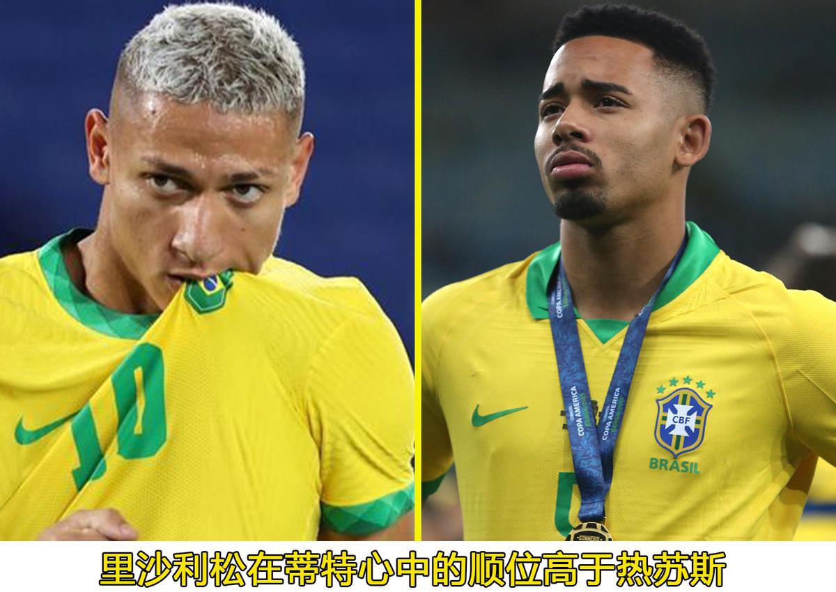 世界杯前瞻塞尔维亚,2022世界杯巴西战术打法分析