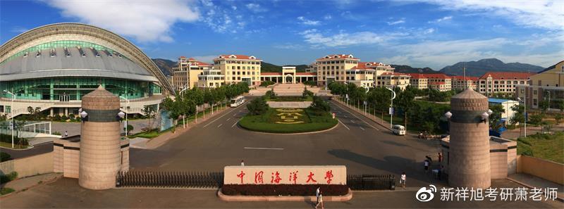 中国海洋大学比较文学考研,中国海洋大学中国语言文学考研