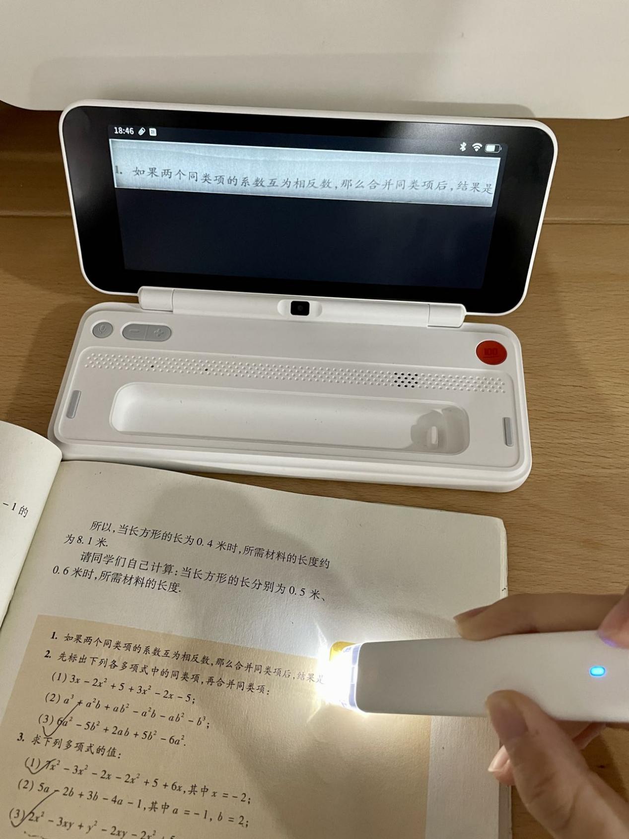 作业帮智能辅导学习机一年级,作业帮学习机能辅导孩子吗