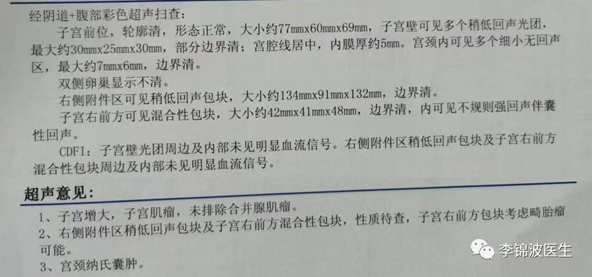 10公分的卵巢囊肿开腹好还是微创,卵巢囊肿大怎样动手术
