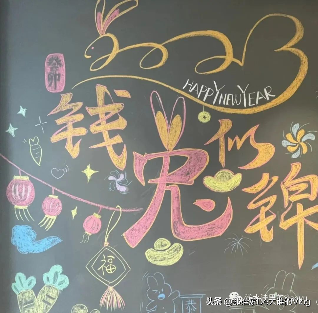 开学第一课安全黑板报内容,开学欢迎新同学黑板报标语