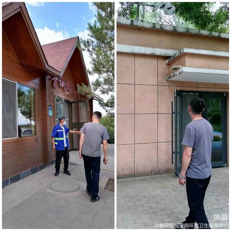 卫生间公厕整治,青城驿站厕所