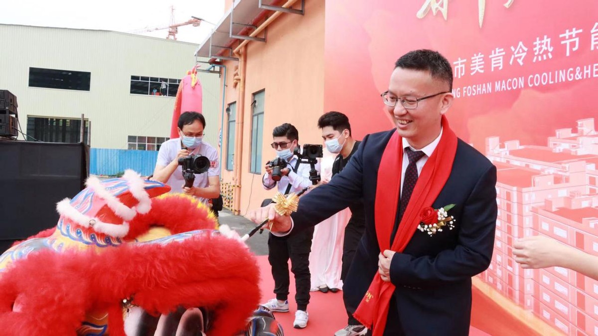 美肯五沙新厂落成！首期投1.5亿元，配国家级-45~53℃热泵实验室