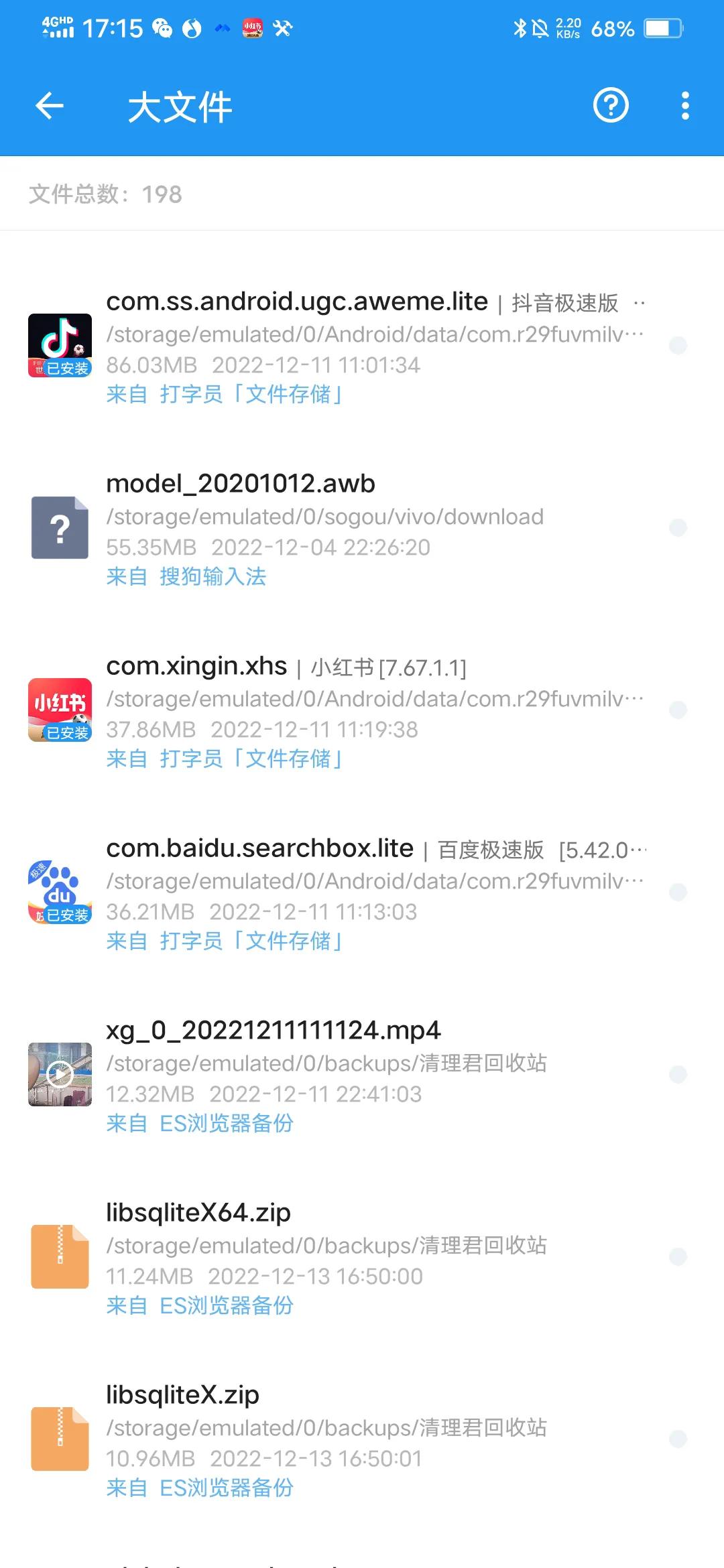 安卓清理卸载残留最好用的app,安卓清理应用缓存软件