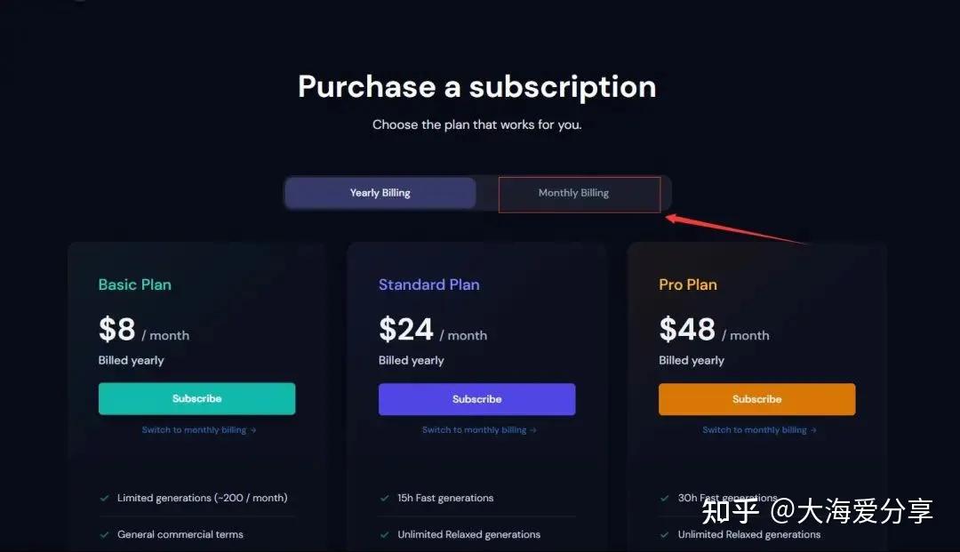 midjourney教程超详细入门,midjourney保姆级注册及入门教程