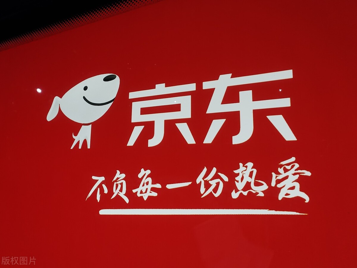 2020天猫淘宝京东等电商平台活动,淘宝和京东的发展重点