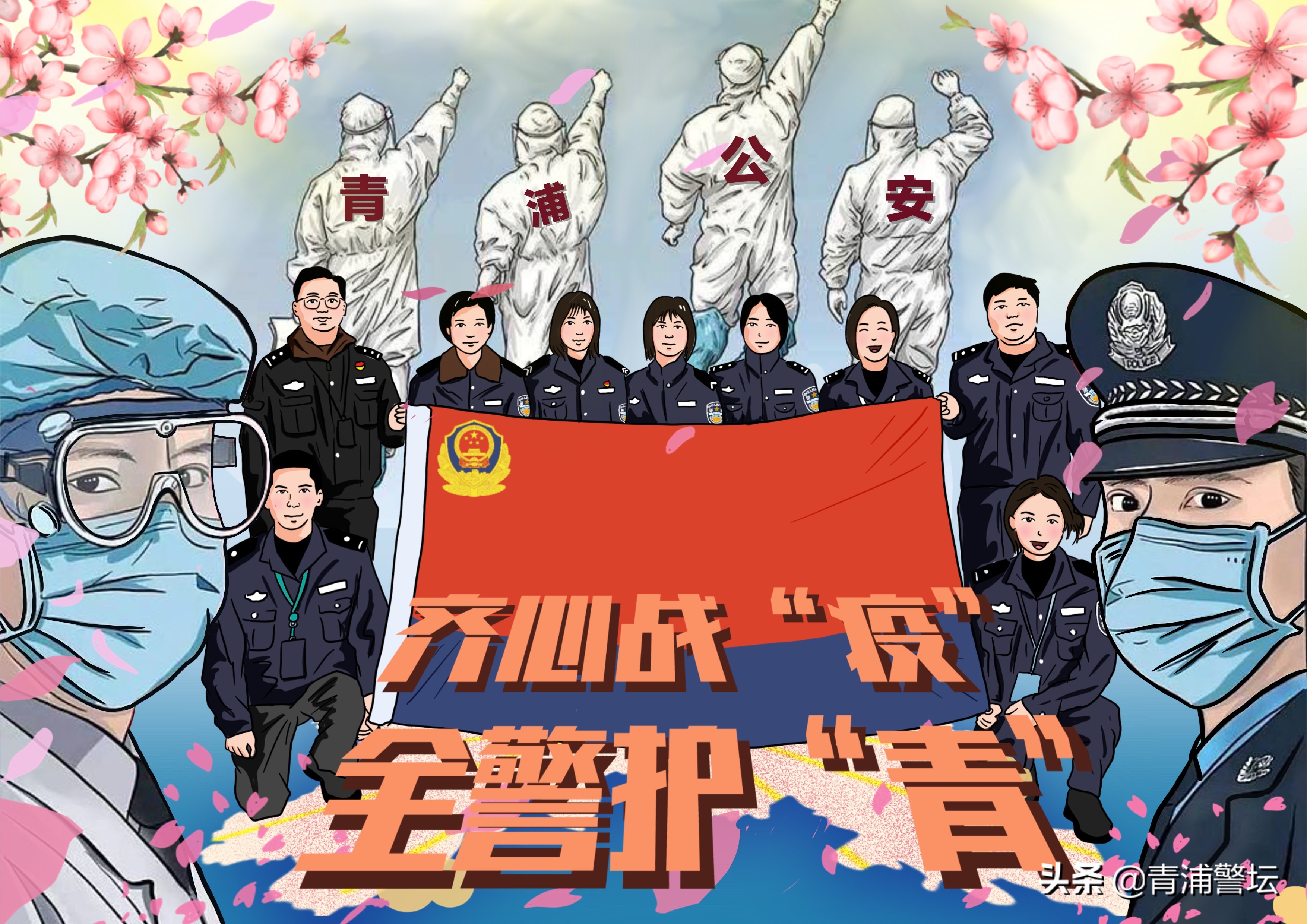 砺剑铸盾破获一起诈骗案,砺剑铸盾开展以来破获诈骗案