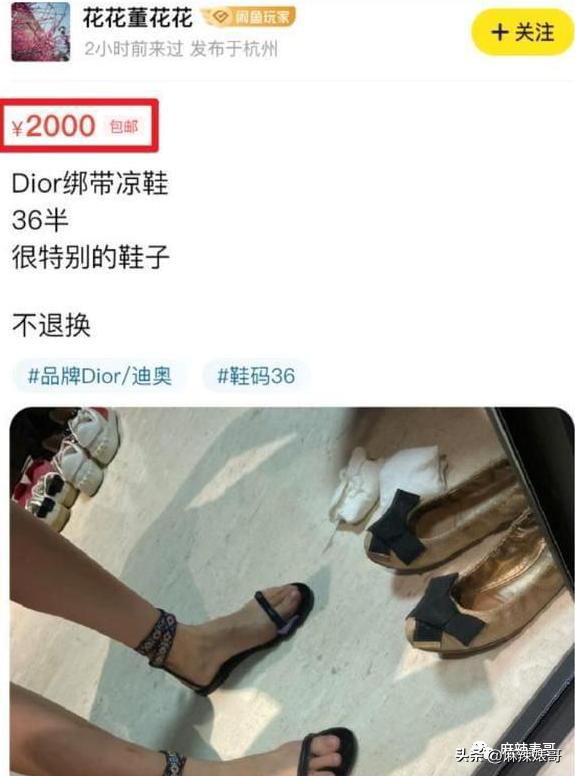 网红张大奕官宣订婚对象是谁,跟张大奕找对象的是谁