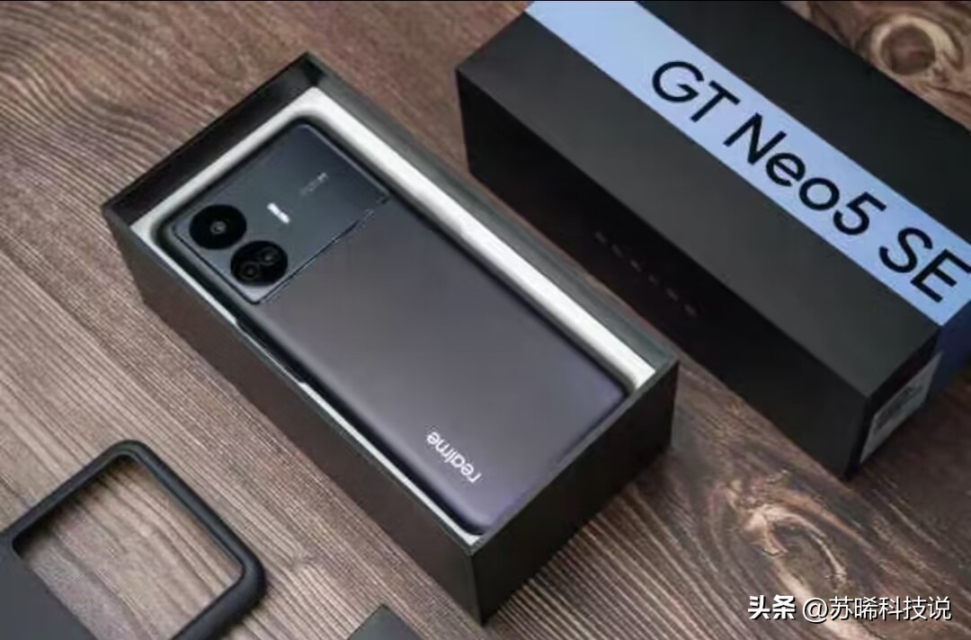 真我gtneo5se全面评测,真我gtneo5se详细测评