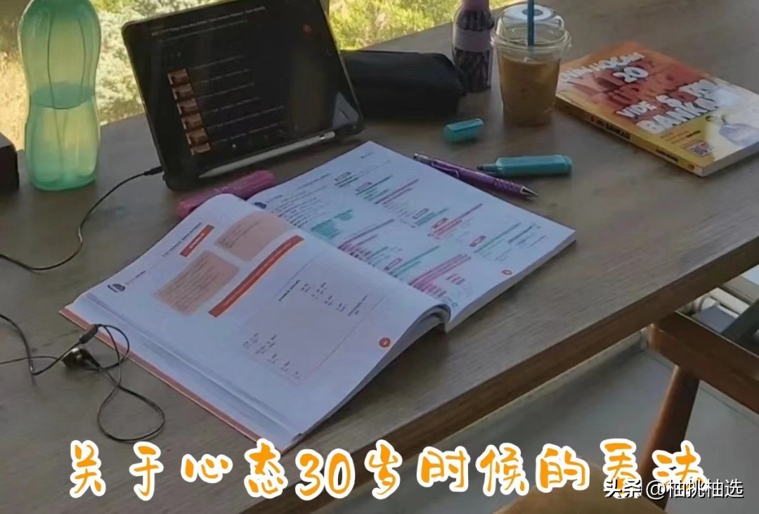 20岁和30岁的女人有什么差别,20岁跟30岁女人的差别