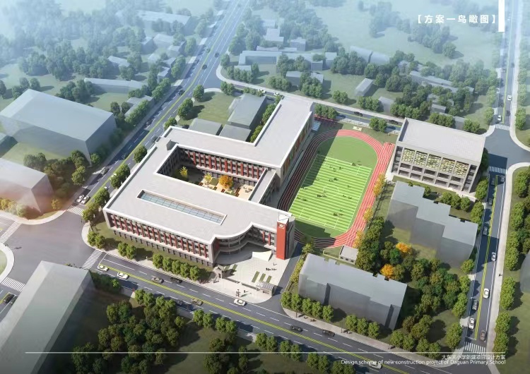 太原新建小学最新规划,太原新建小学