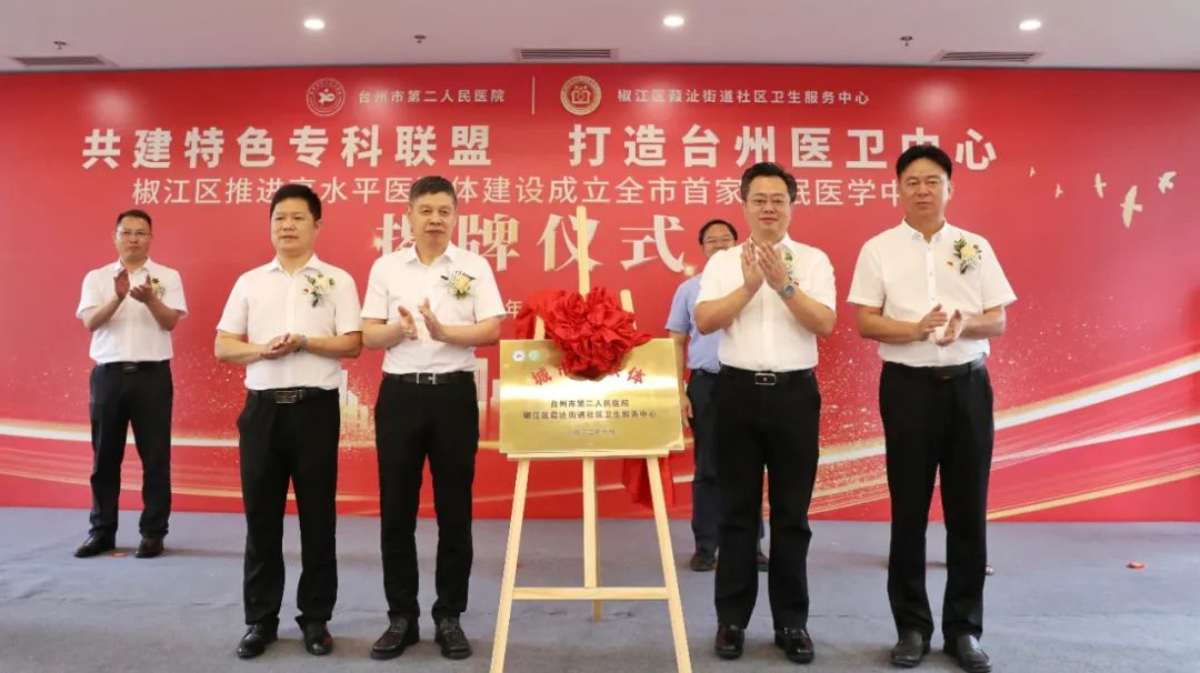 台州市第二人民医院睡眠中心,台州睡眠中心