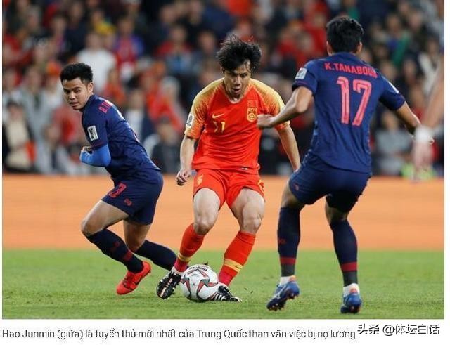 外媒盛赞中国男足,外国媒体吐槽中国男足