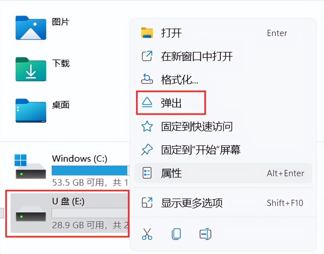 灏嗛煶涔愪繚瀛樺湪u鐩樹腑,鎬庢牱鎶婃墜鏈轰笂鐨勬瓕鏇蹭笅杞藉埌u鐩樺唴