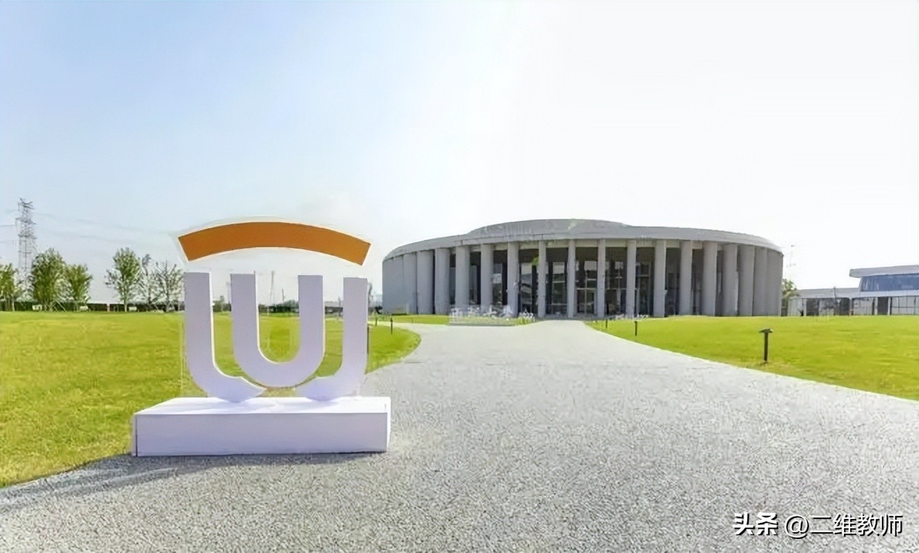 中国西湖大学,中国顶流文科类大学