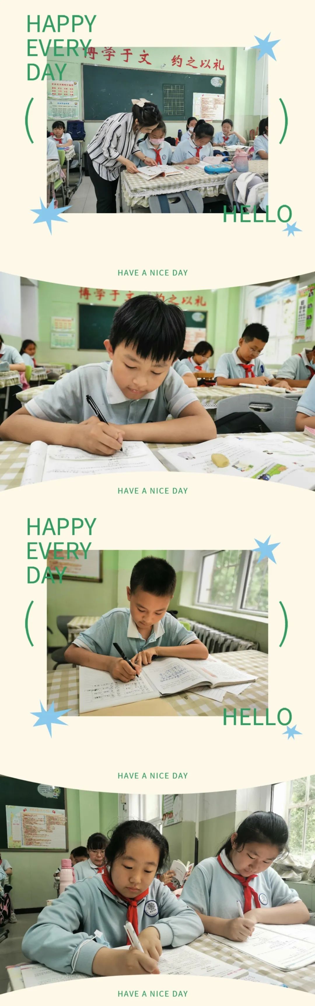 最新石家庄市小学生课后服务,河北小学全面展开课后托管