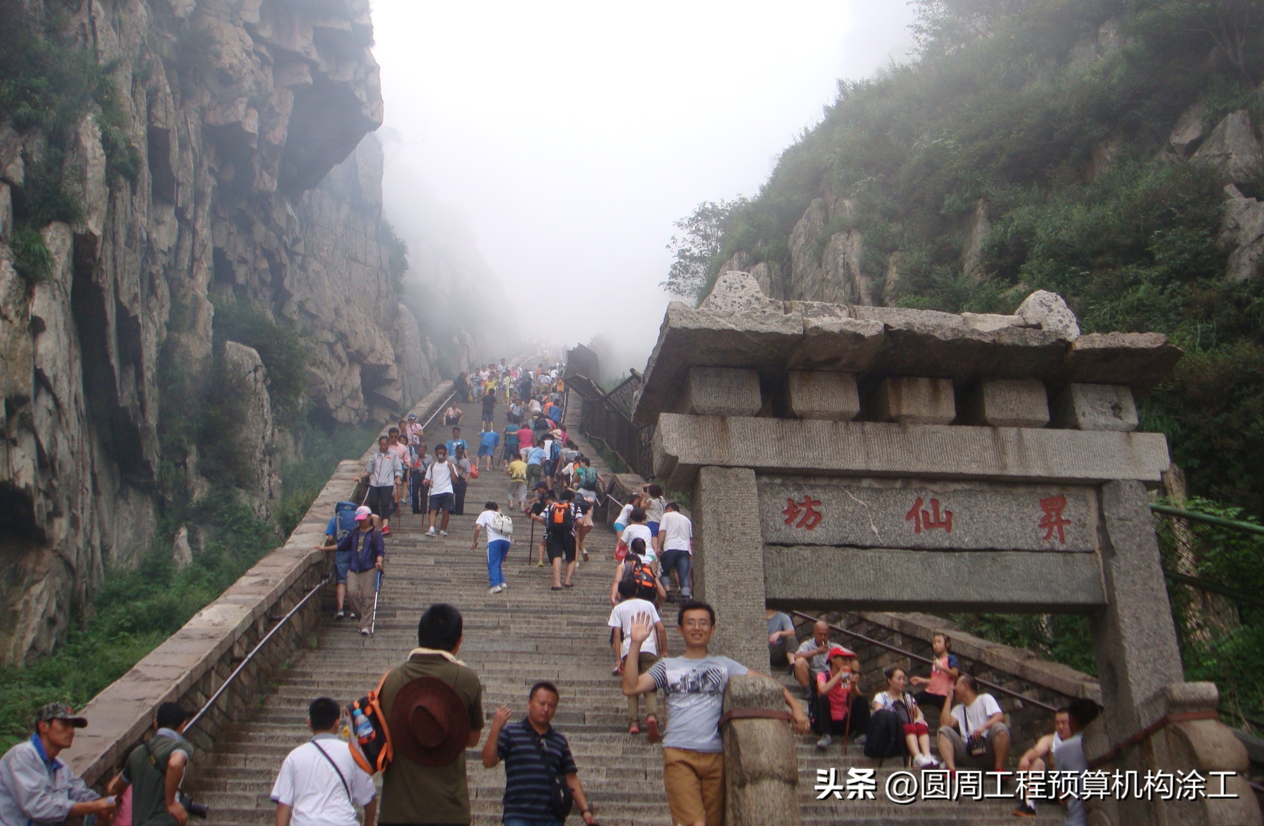 一览众山小前一句是什么,览众山历史