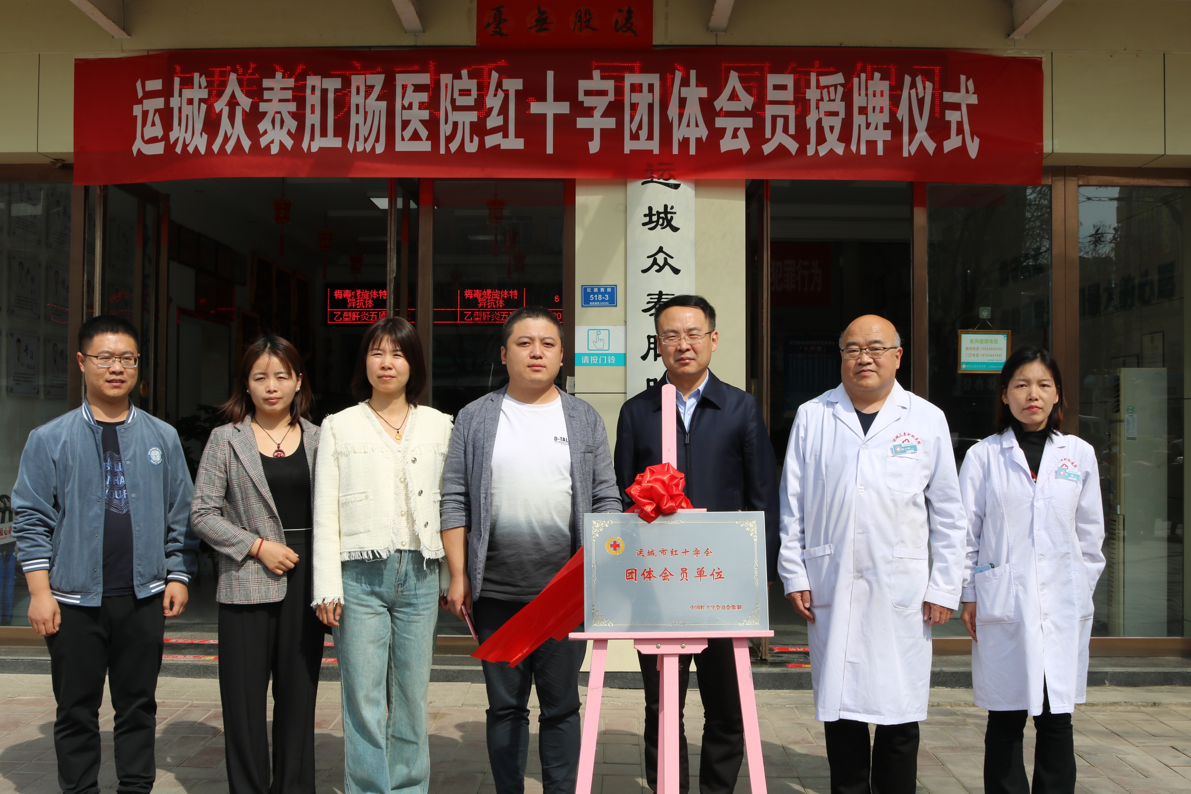 运城众泰肛肠医院近期事情,运城众泰肛肠专科