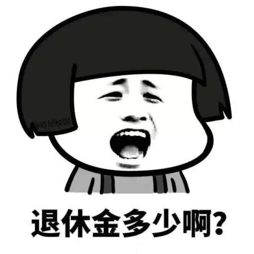 社保上满15年停了十年可以续保吗,社保交满15年停交到退休有影响吗