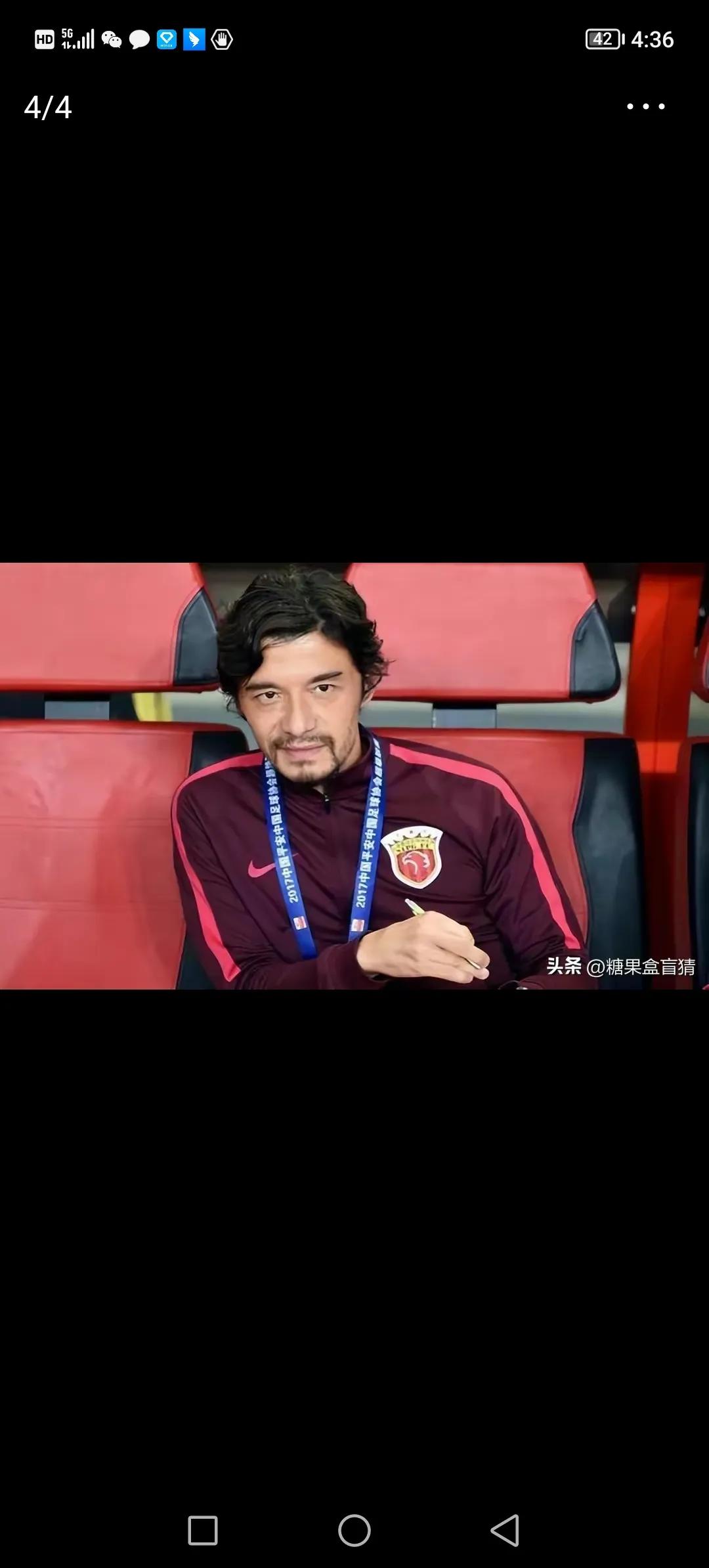 足坛再爆雷，陈戌源父子蛇鼠一窝，陈公子涉嫌引援被调查悲哀！