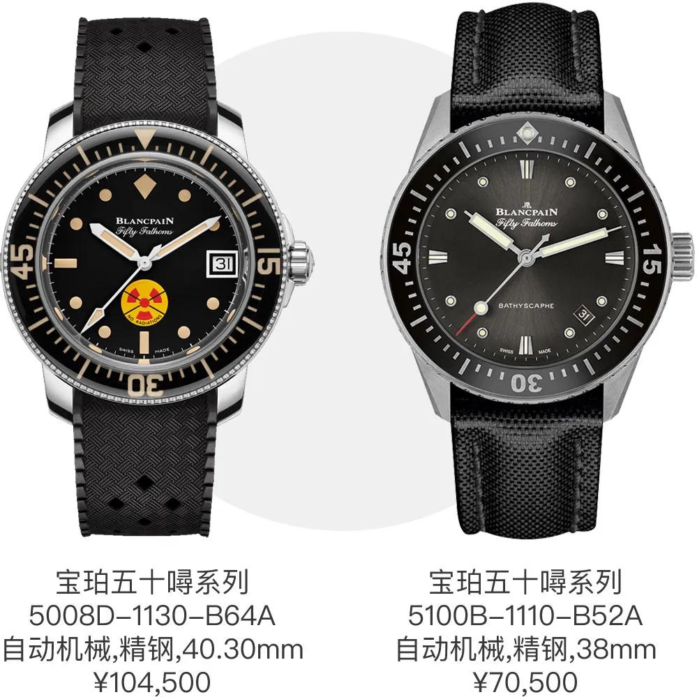 拿私房钱买表,为什么私房钱不能被发现