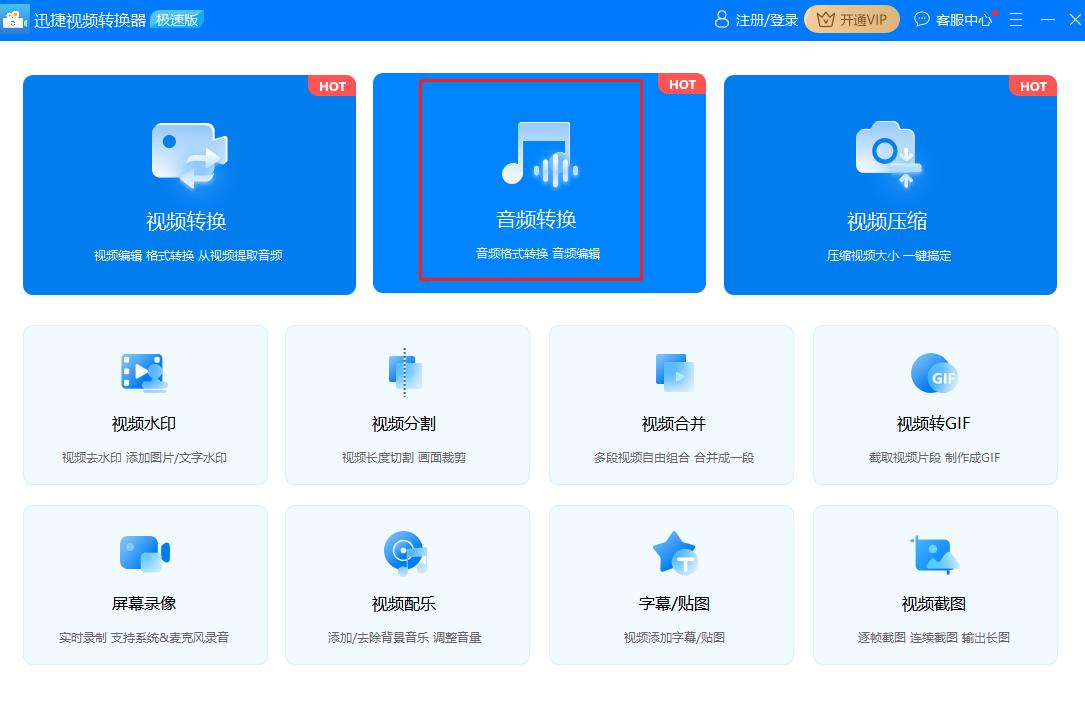 qq音乐vip歌曲ogg格式怎么转换mp3,怎么将ogg转成mp3
