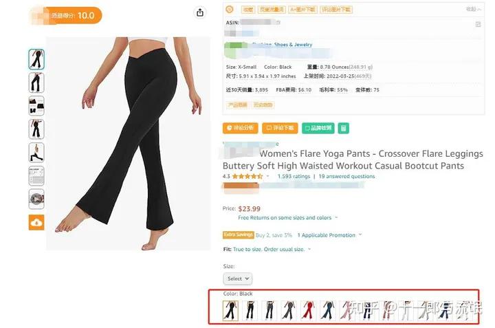 亚马逊流量来源分析方法,亚马逊如何精准流量最大化