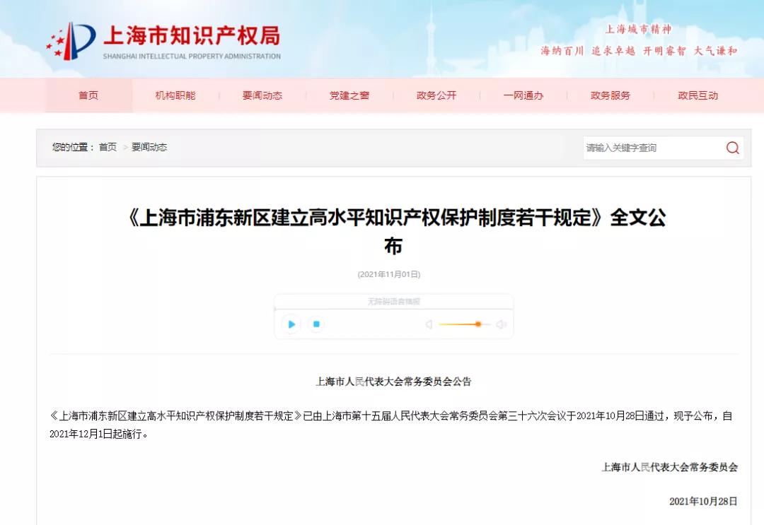 马可波罗瓷砖案件,马可波罗瓷砖被举报立案