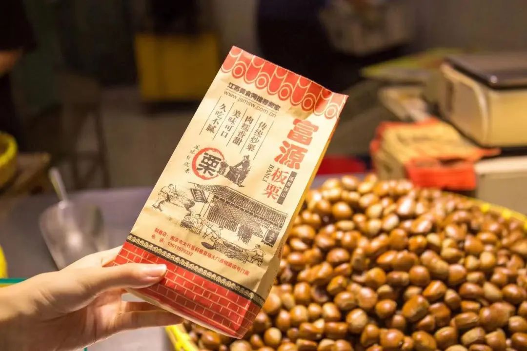 全国哪个地方的毛栗子最好吃,南京毛栗子