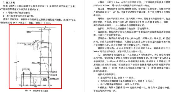 土建造价基础知识入门教学视频,建筑工程造价基础知识讲解视频