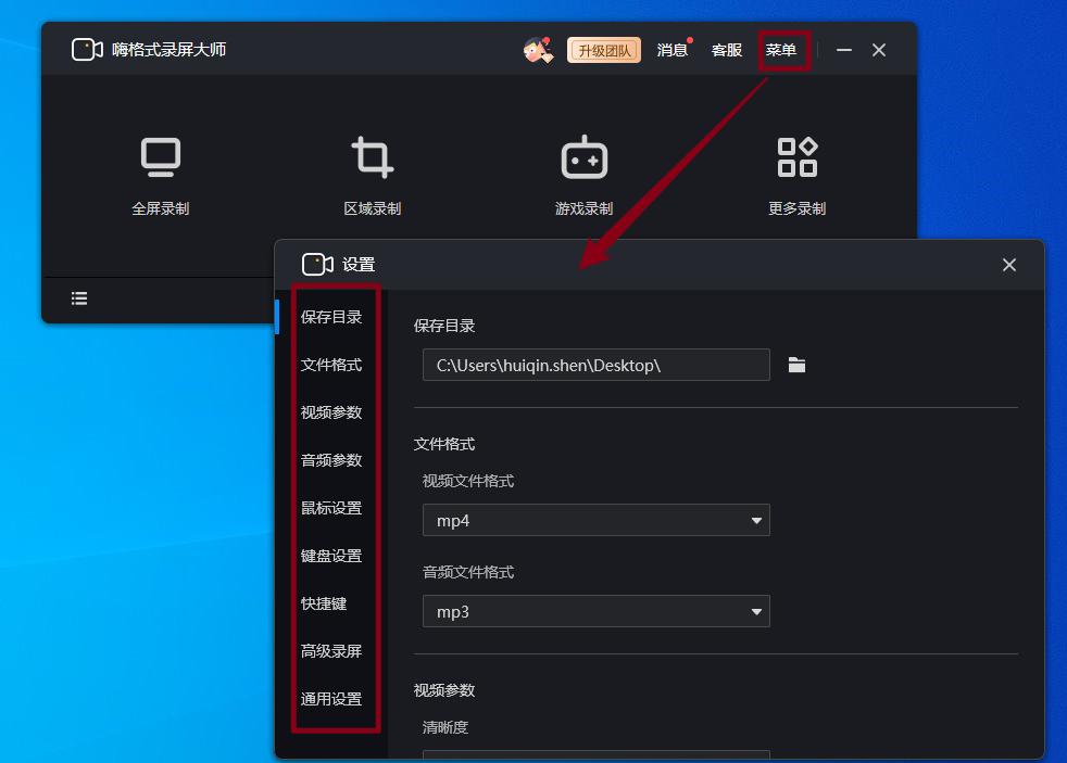 教师专用黑科技软件,教师办公小软件