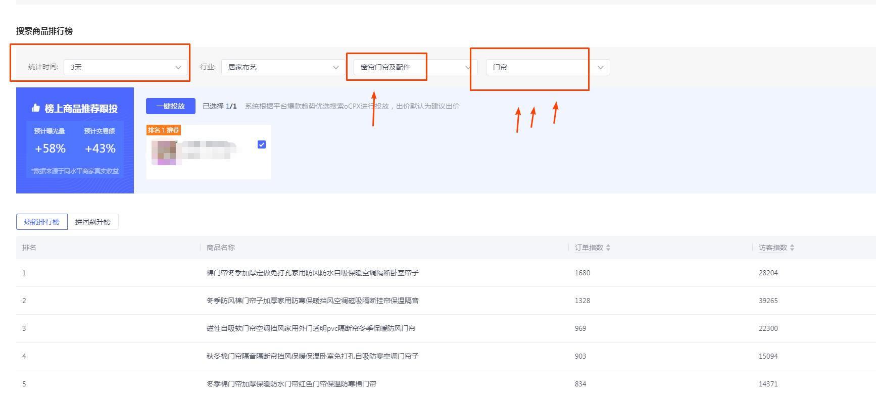 拼多多运营技巧实战操作步骤流程,拼多多淘宝开店运营卖货全套教程