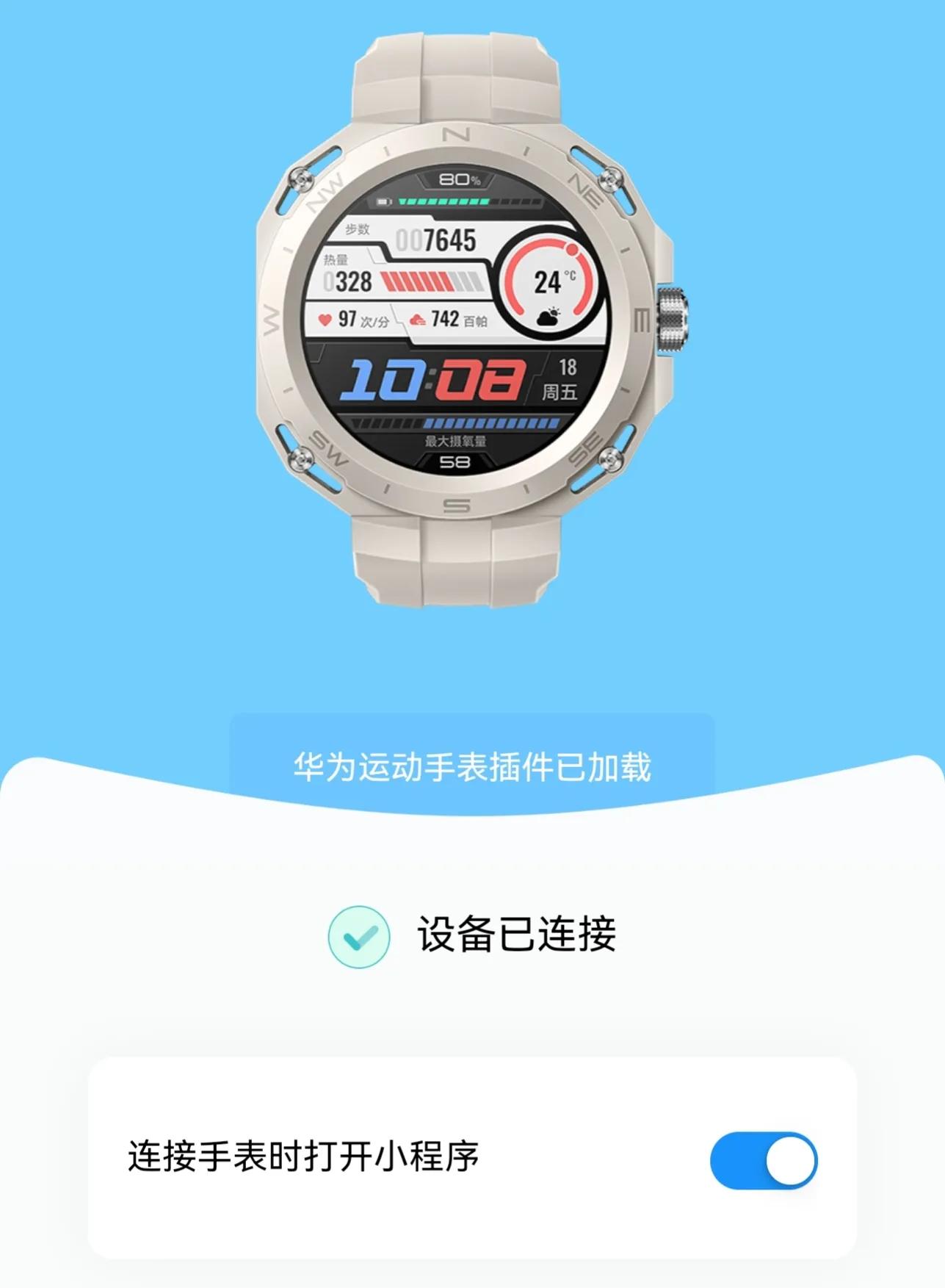 华为watchgtcyber值得入手吗,华为watchgtcyber系列要出新款